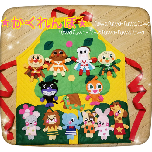 春☆動物達とかくれんぼ＆おべんとうバス☆エプロンで遊べる 雑貨