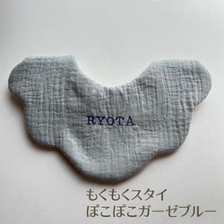 なみなみセーラースタイ ハンドメイド スタイ オーダースタイ 名入れ