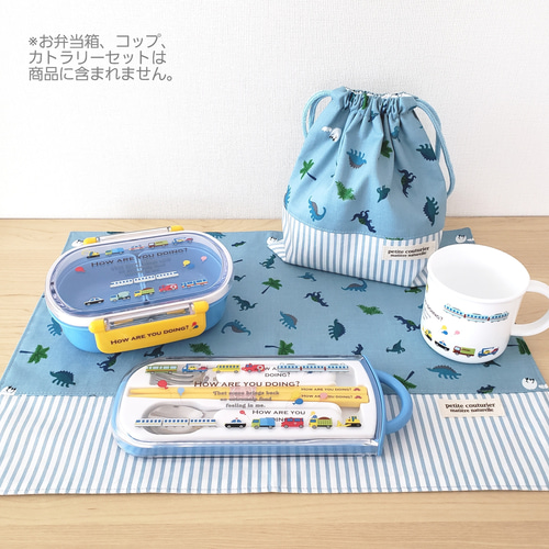 給食セット（ランチョンマット+巾着袋） ☆ かわいいダイナソー