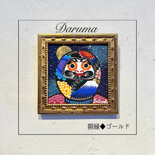 昭和レトロ 刺繍画 ダルマ 達磨 縁起物 絵画 アート 壁掛け 壁飾り