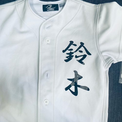 即購入はしないでくださいね！ アイロンプリント シート オーダー 野球