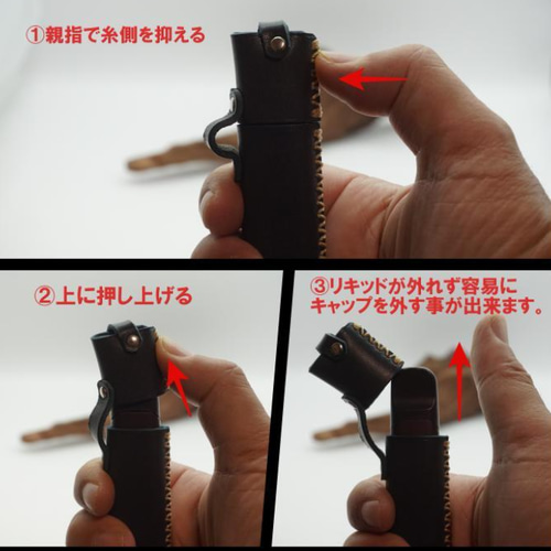 DR.VEPE3ケース ドクターベイプ3ケース 栃木レザー キャップ付き