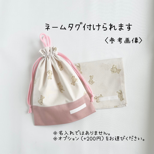 いちごオックス 給食セット 給食袋 ランチョンマット 花柄 巾着袋
