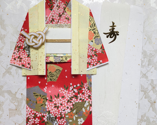 お祝儀袋 お祝い袋 卒寿 傘寿 80歳 88歳 御祝い友禅和紙 着物 黄色