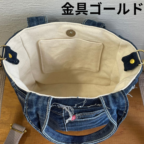 デニムリメイクバッグ 4種 ハンドバッグ Re.m 通販 17858764｜Creema