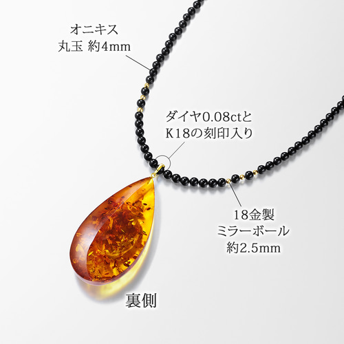 18金 琥珀 シェルカメオダイヤモンド ペンダント ネックレス 60cm