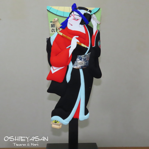 歌舞伎十八番【助六】立姿押絵羽子板 日本の土産 その他人形