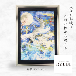 水上葉 蓮】 銅版画額装 絵画 atelier clip 通販 7147128｜Creema