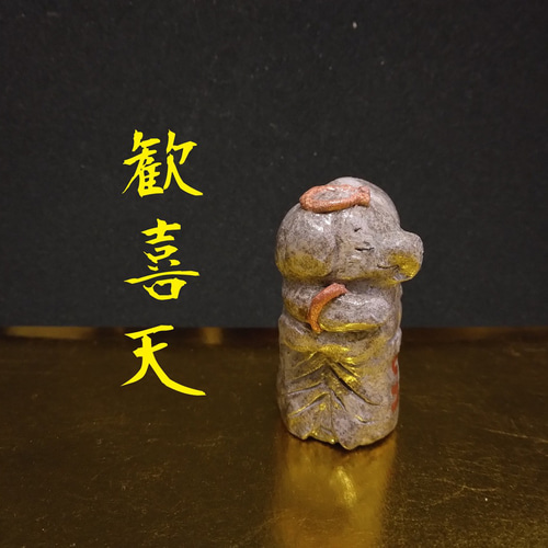 石仏のような歓喜天 その他置物 KOTO屋 通販 17234062｜Creema