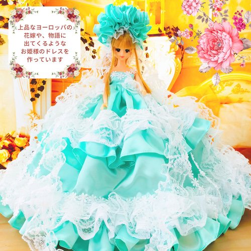 ジェニー 翡翠ドレス エメラルドグリーン ハンドメイド服 ドール服