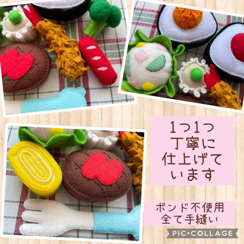 フェルトのおままごとセット☆ おもちゃ・人形 みぃ 通販 18458070