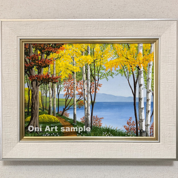 秋の湖畔02」アクリル画 額縁付 原画 キャンバス F4サイズ 風景画 絵画