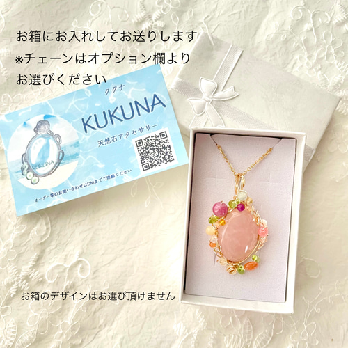 レムリアンシードクリスタル ポイント ペンダントトップ(レムリアン