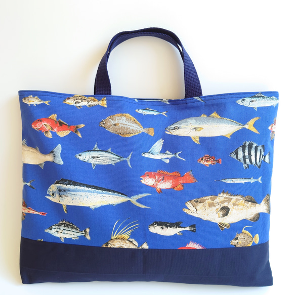 リバーシブル 魚 × 星 レッスンバッグ 手提げかばん トートバッグ 絵本