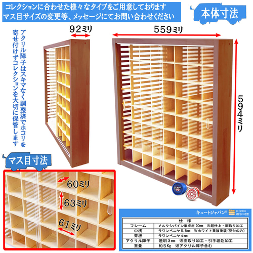 ヨーヨー 収納ケース ディスプレイ コレクション 棚 アクリル障子付