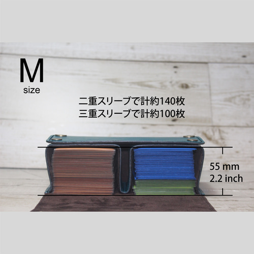 これ一つで2デッキ分！ レザーデッキケース ピーコック 本革 牛革 名刺