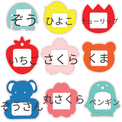 幼稚園 卒園式セット』 クラフトパンチ ダイカット 保育園、ありがとう