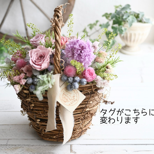 森の花籠アレンジメント＊プリザーブドフラワー 母の日 誕生日 お祝い