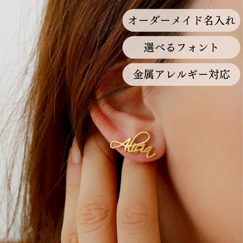 18KGP/オーダーメイドのピアス♡金アレ対応♡付けっぱなしOK/カスタム