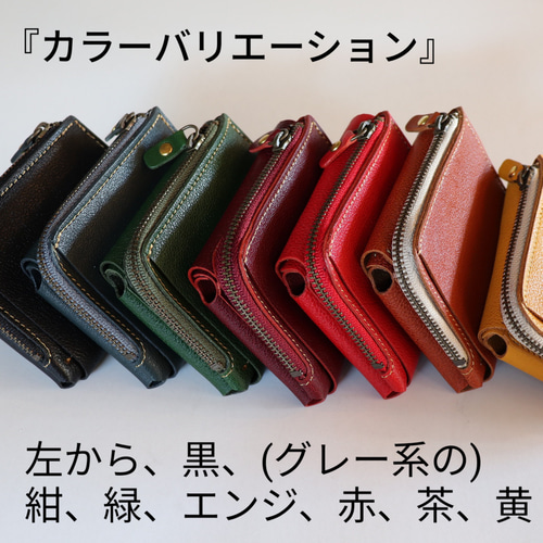 大容量】ミニ財布 nuff15c --絶対他に無い作りです-- 二つ折り財布 革