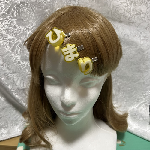 推し様 お名前ヘアピン(名前のみ、3文字〜) ヘアピン きりんの小物屋