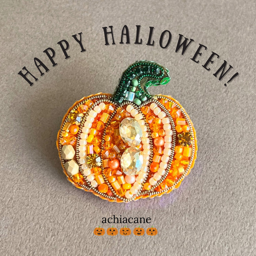 カボチャのビーズ刺繍ブローチ ハロウィン かぼちゃ 秋 ブローチ