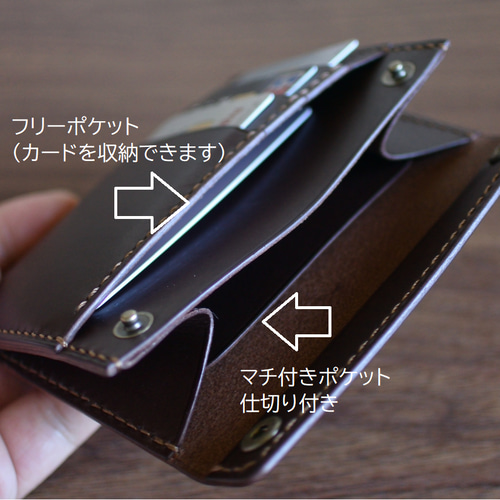 本革 マチ付きフラグメントケース フラグメントケース【受注制作