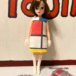 初代リカちゃん 着せ替え アウトフィット モンドリアンルック 1960年代