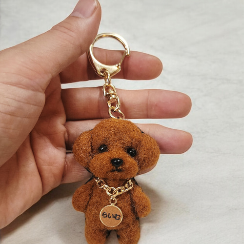 羊毛フェルトハネーム入りプードルキーホルダーヌメ革.ハンドメイド