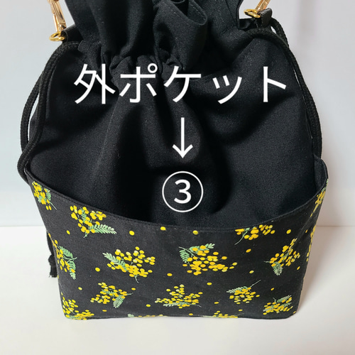 ハンドメイド 外ポケットつき巾着バッグ 化粧ポーチ ミモザ柄 小物入れ