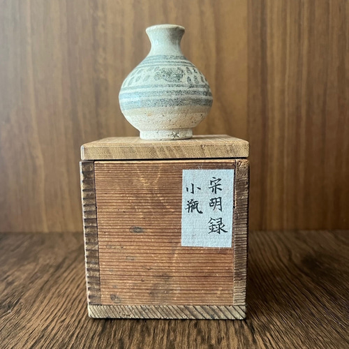 宋胡録（スンコロク）小壷 14〜16世紀 シーサッチャナーライ窯 振出