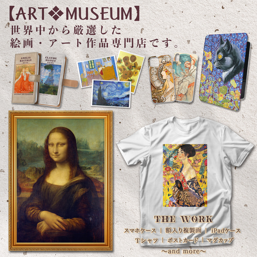 全40種類】クロード・モネ『睡蓮』複製画《額入り》 絵画 〜ART