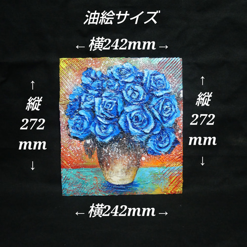 油絵 油彩 油彩画 絵 絵画【青い薔薇】 絵画 HR 通販 19466629