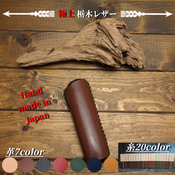 極上栃木レザー】総手縫い たい焼きポーチ その他ファッション雑貨