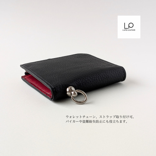名入れ対応】ウォレットチェーンが付けれるミニ財布（ブラック）Nero