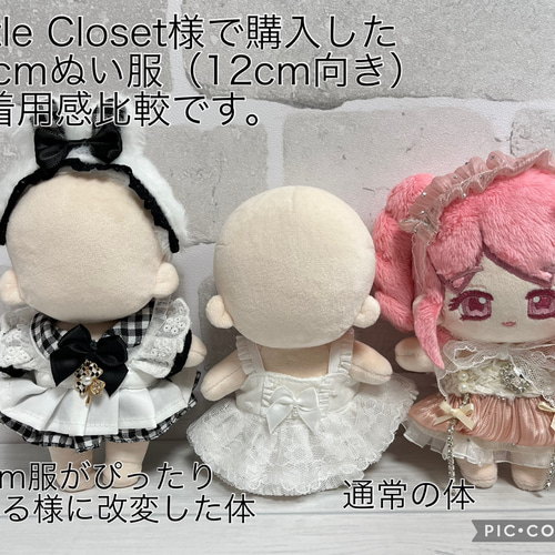 現在予約受付分＊5月頃納期】ぬいぐるみ オーダー 受注製作 お
