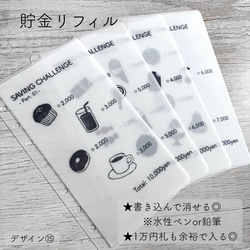 Savingリフィル A6 セミオーダー 自由文字入れ その他雑貨 Ninani