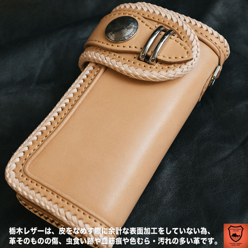 栃木レザー 長財布 ライダースウォレット バイカーズウォレット さいふ