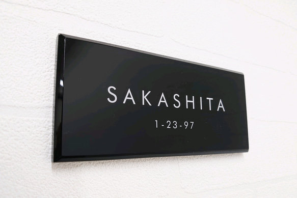 屋外対応】シックでスタイリッシュな黒単色ベースアクリル表札＊透明4