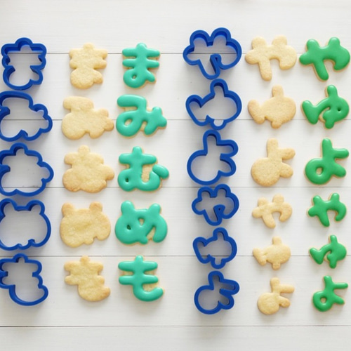 ひらがな【セット】クッキー型・クッキーカッター クッキー型 Cookie