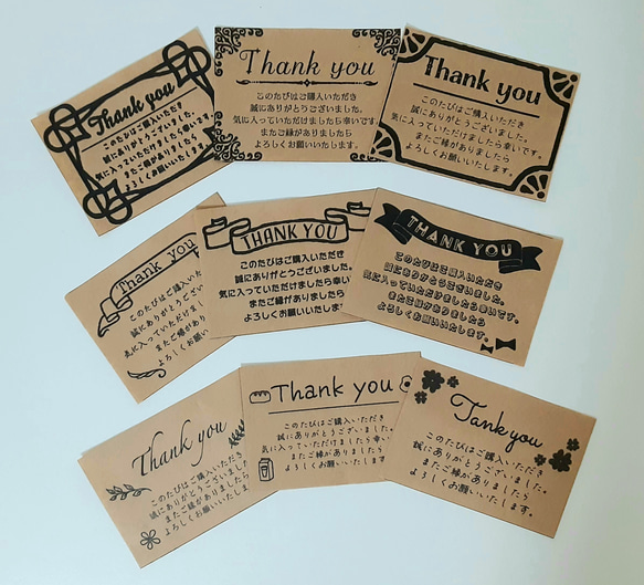 サンキューカード【THANK YOU】～組み合わせ自由～ 54枚 その他