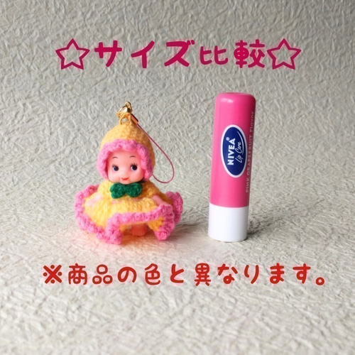 34】キューピー人形 ストラップ キーホルダー その他雑貨 とみ屋 通販
