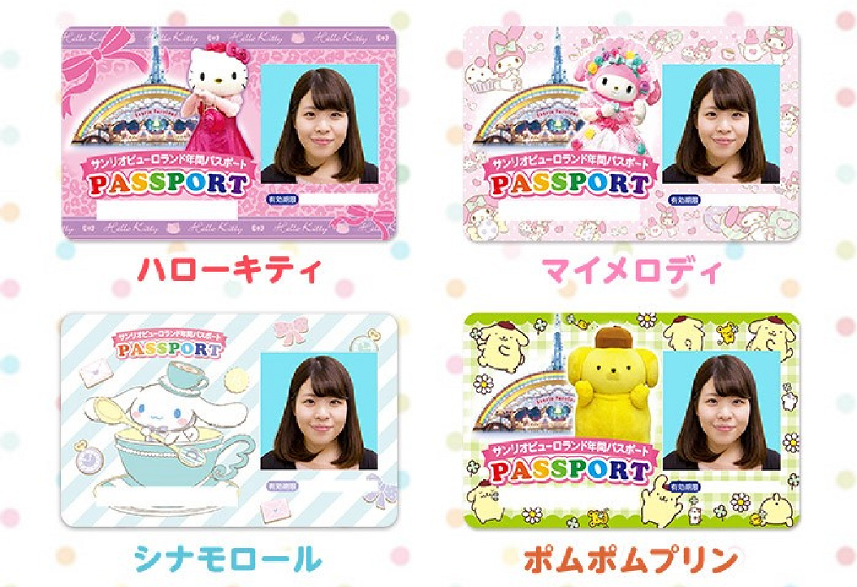 サンリオピューロランドの年間パスポート| キャステル | CASTEL