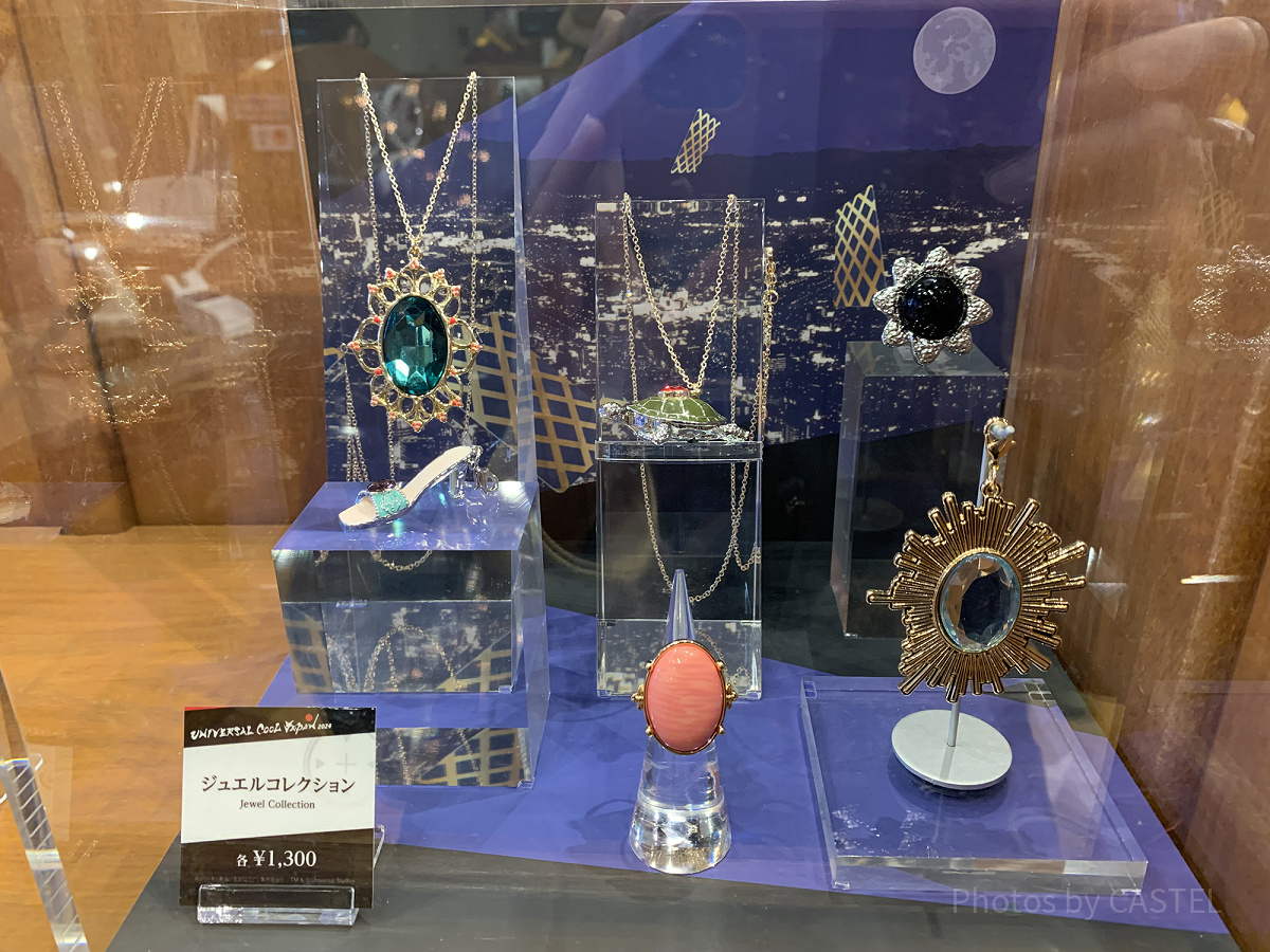 ジュエルコレクション（USJ×名探偵コナングッズ2024）| キャステル