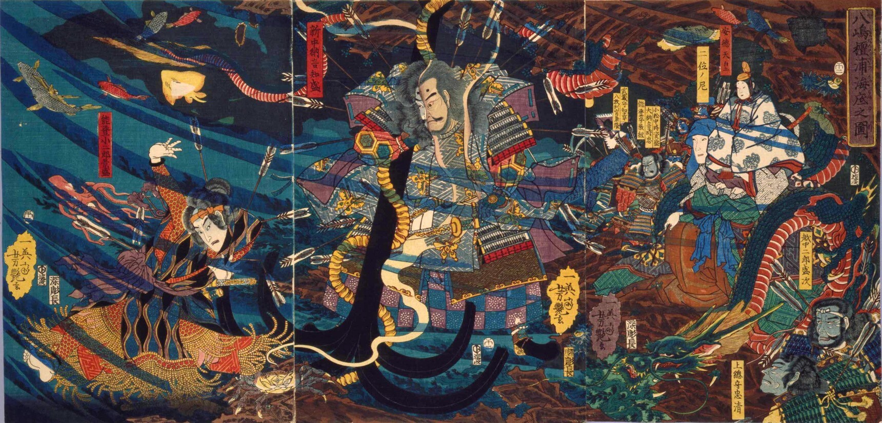 八嶋壇浦海底之図 | 所蔵作品 | 千葉市美術館