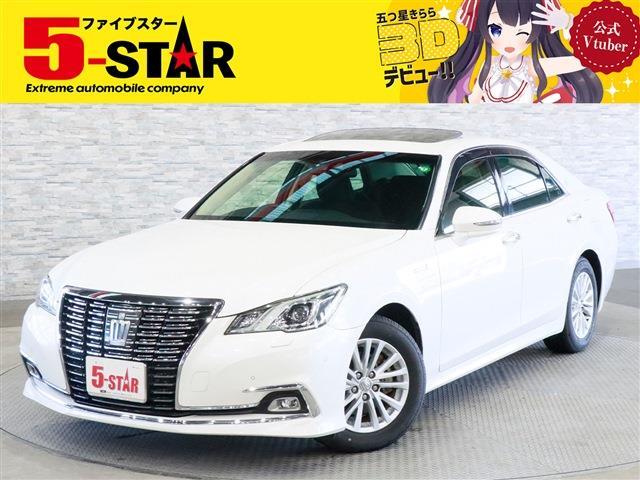 トヨタ クラウンロイヤル ホワイト（白） 中古車情報｜中古車一覧