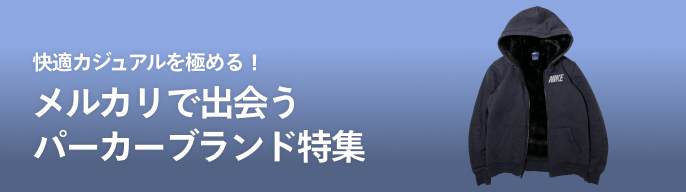 2026年最新】KUZIRA パーカーの人気アイテム - メルカリ