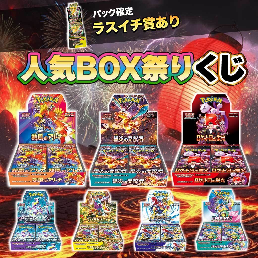 2024 Pokémon ピカチュウex #033 PSA 10 - メルカリNFT