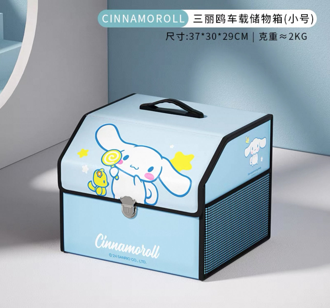 サンリオ］カー用品 車 折りたたみ 収納ボックス – candymoon
