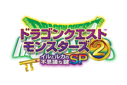 スマートフォン版『ドラゴンクエストモンスターズ2 イルとルカの